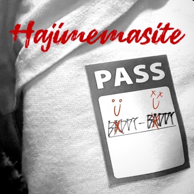 HAJIMEMASITEのジャケット写真