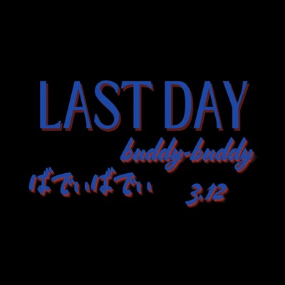LAST DAY (feat. sean & daisuke) Front Cover