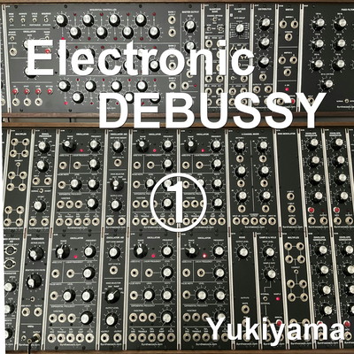 Electronic DEBUSSY ①のジャケット写真