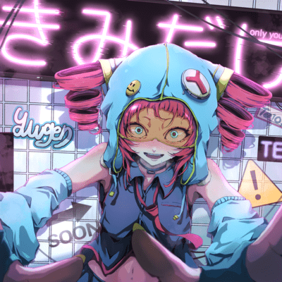 きみだけ / only you (feat. 重音テト)のジャケット写真