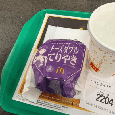 elevator Front Cover