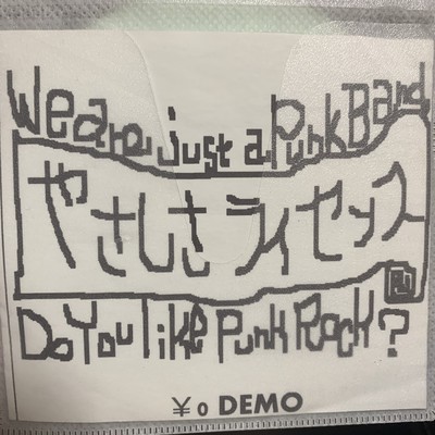 I can't play it so wellのジャケット写真