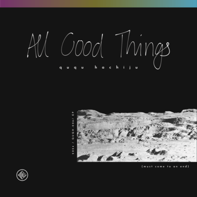All Good Things Front Cover
