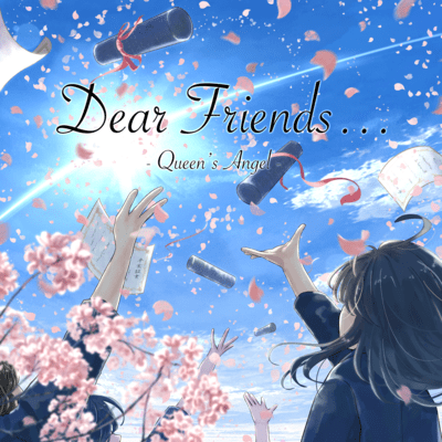 Dear Friends ...のジャケット写真