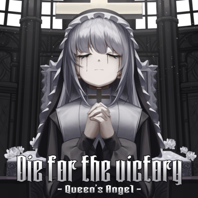 Die for the victoryのジャケット写真