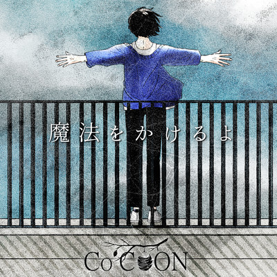 Mahouwo kakeruyo Front Cover