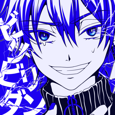 beatin' beatin' down Front Cover