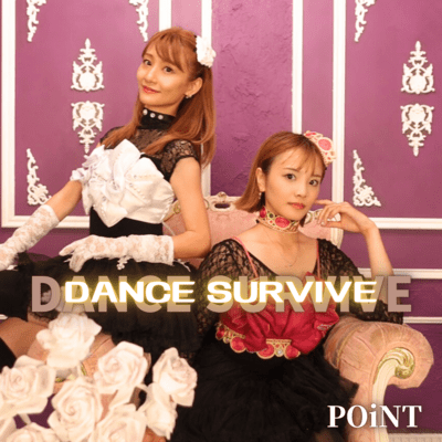 DANCE SURVIVE (Cover) Front Cover