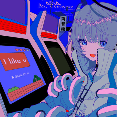 i like u Front Cover