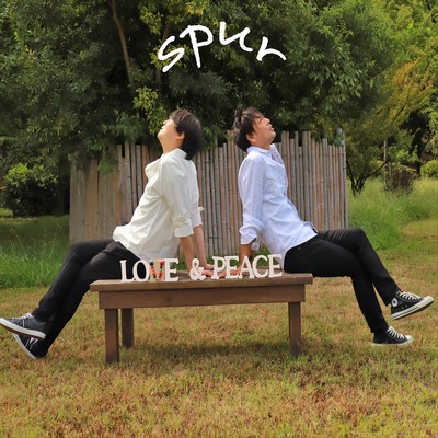 Love&Peaceのジャケット写真