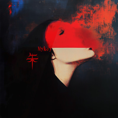 vermilion Front Cover