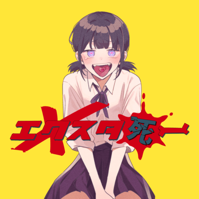 Ecstasy (feat. HATSUNE MIKU) Front Cover