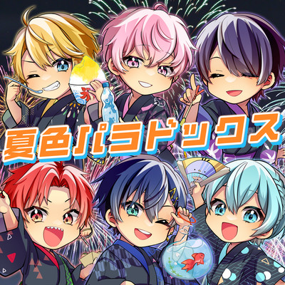 夏色パラドックスのジャケット写真