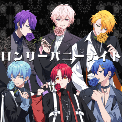 lonely bunny night Front Cover