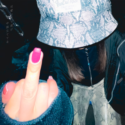With your nails done, you're putting up the middle finger Front Cover