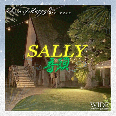 SALLY ONDO (feat. Team SALLY) Front Cover
