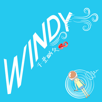 WINDY Front Cover