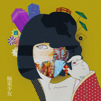 KYOKUTOSHOJO Front Cover