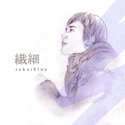 Sen-Sai Front Cover