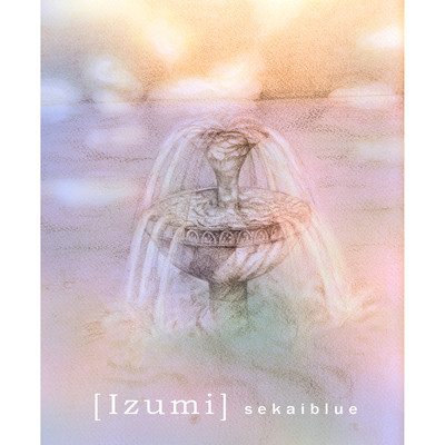 Izumi Front Cover