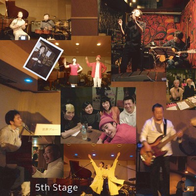 Bokuha UGUISU Utaimasyo (5th Stage) Front Cover