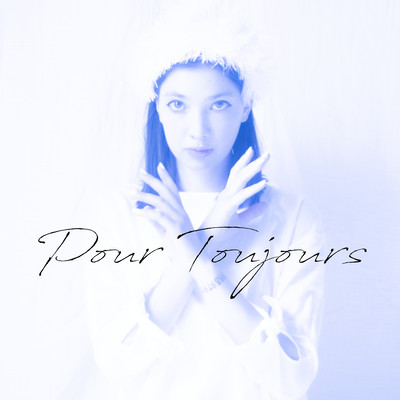 Pour Toujoursのジャケット写真
