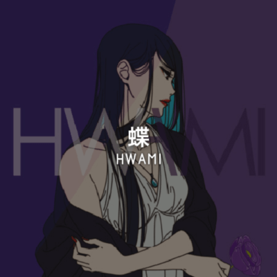 butterfly Front Cover