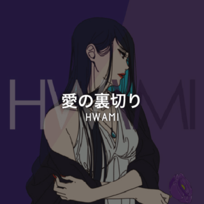 betrayal of love Front Cover