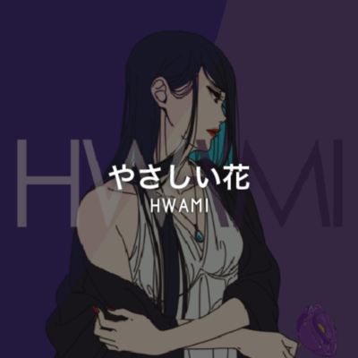 gentle flower Front Cover