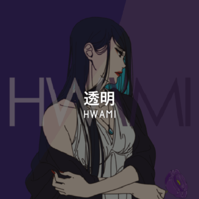 Transparent Front Cover