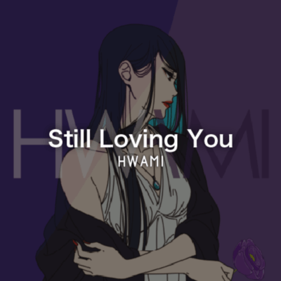 Still Loving you Front Cover