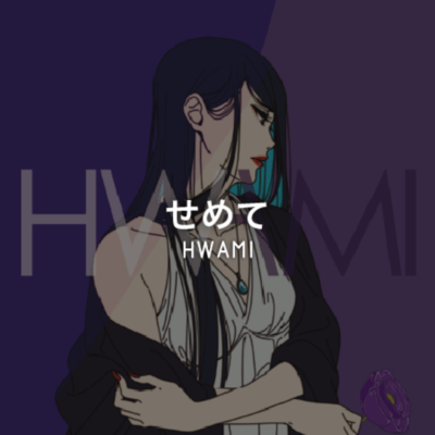 Without a Word Front Cover
