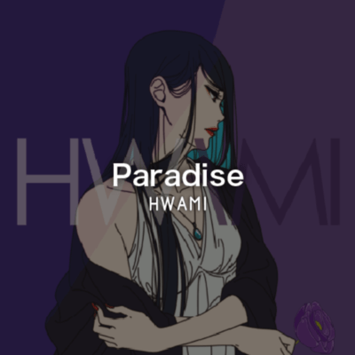 Paradise Front Cover