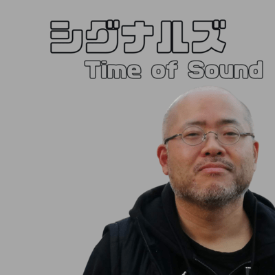 シグナルズのジャケット写真