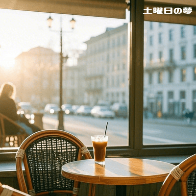 SAT DREAM Front Cover