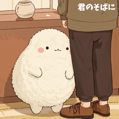 kimi no sobani Front Cover