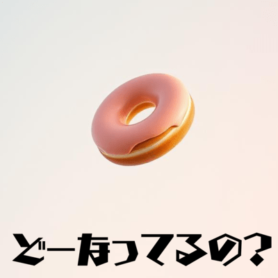 Donuts tell no? Front Cover