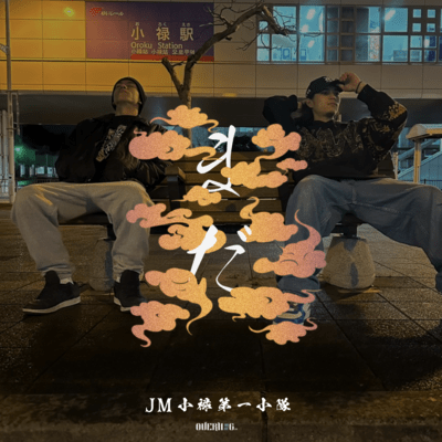 Mada Front Cover