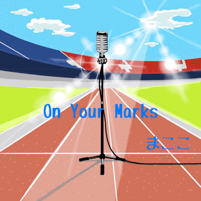 On Your Marks Front Cover
