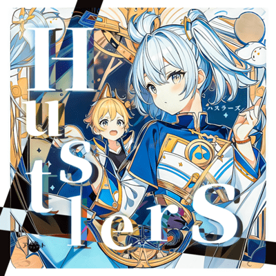 Hustlersのジャケット写真