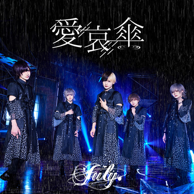 aiaigasa Front Cover