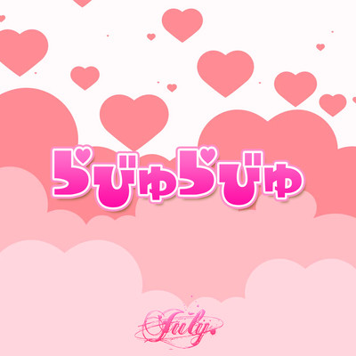 luvluv Front Cover