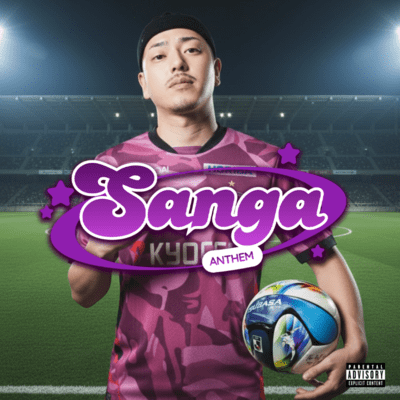 SANGA ANTHEM Front Cover