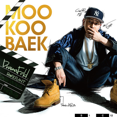 DramaFold Front Cover