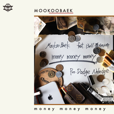 Money Money Money (feat. 13ell & SONGONG) Front Cover