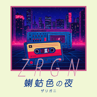 ZARIGANIIRONOYORU Front Cover