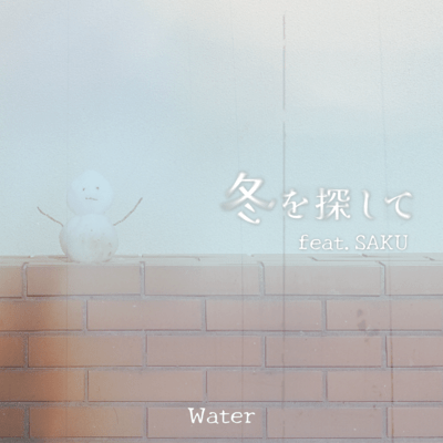 In search of winter (feat. SAKU) Front Cover