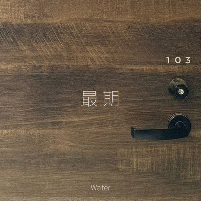 last moments Front Cover