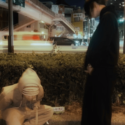 murisugi day Front Cover