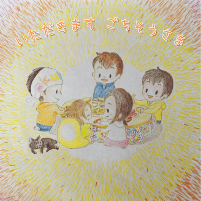 Taste of Love Front Cover